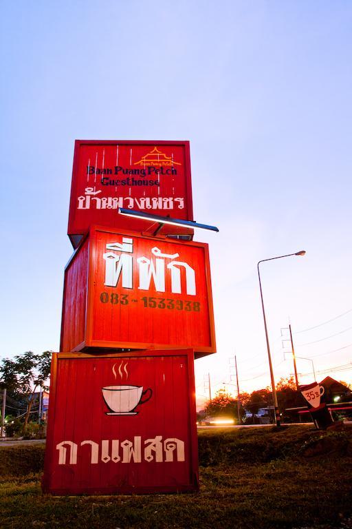 Baan Puang Petch Hotel Chiang Mai Bagian luar foto